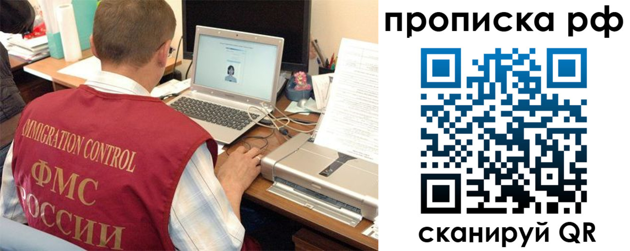 где прописаться в Сосновке