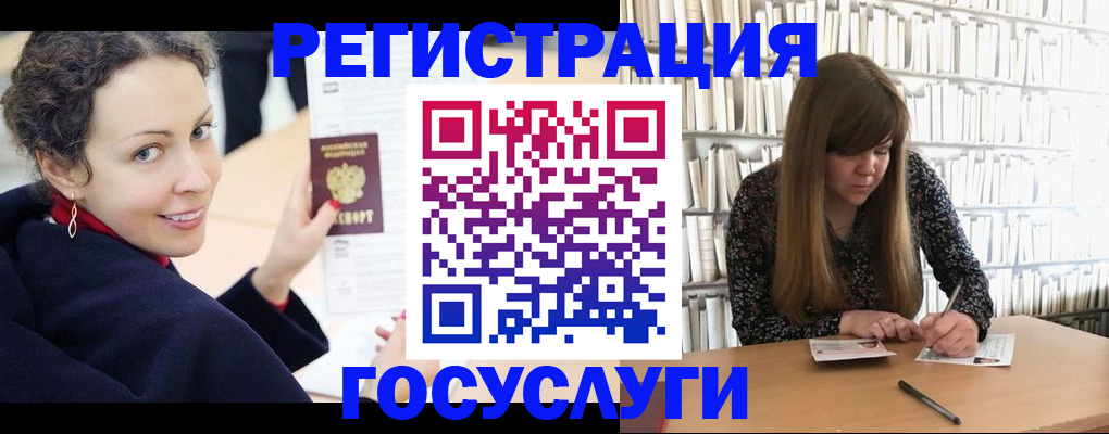 временная регистрация поиск в Сосновке